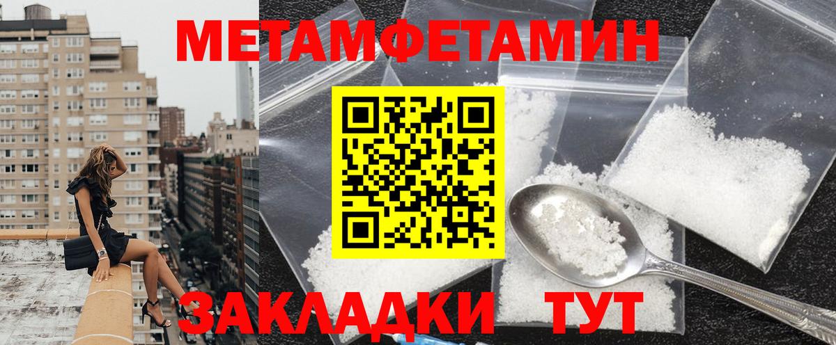 Амфетамин 98% Стрежевой