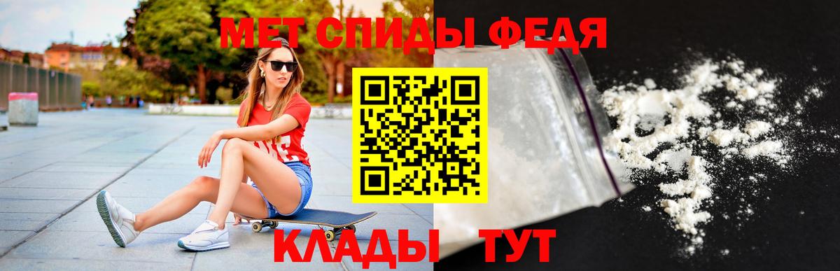 Amphetamine  Вход с VPN  Стрежевой  АМФ 98% 