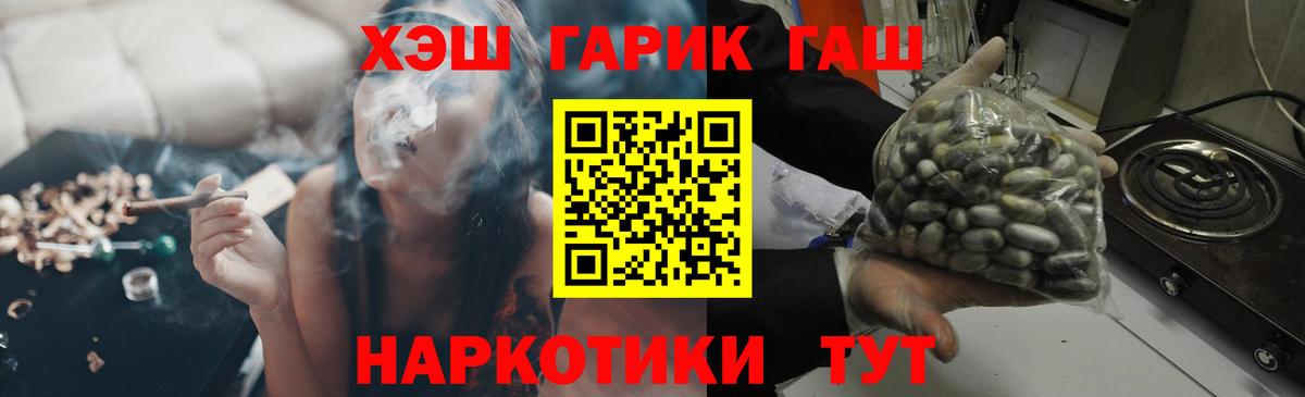 Гашиш убойный  Гашиш гарик  Вход с VPN  Гашиш  Стрежевой 