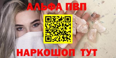 гашишное масло Новодвинск