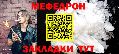 сатива Новозыбков