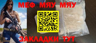mdpv Обнинск