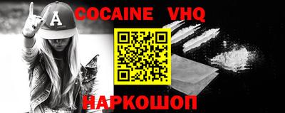 не бодяженный Новокубанск