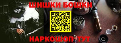 гашишное масло Новодвинск