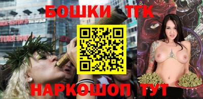 гашишное масло Новодвинск