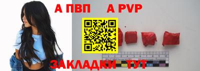 гашишное масло Новодвинск