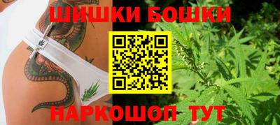 гашишное масло Новодвинск
