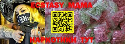 гашишное масло Новодвинск
