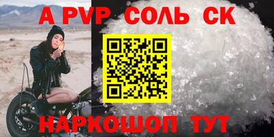 гашишное масло Новодвинск