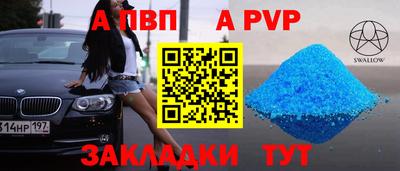 гашишное масло Новодвинск