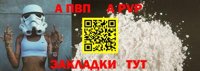 сатива Новозыбков