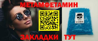 гашишное масло Новодвинск