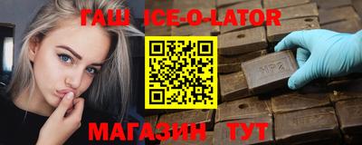 сатива Новозыбков
