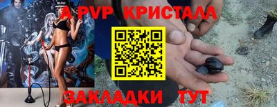 гашишное масло Новодвинск