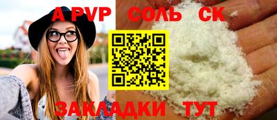сатива Новозыбков