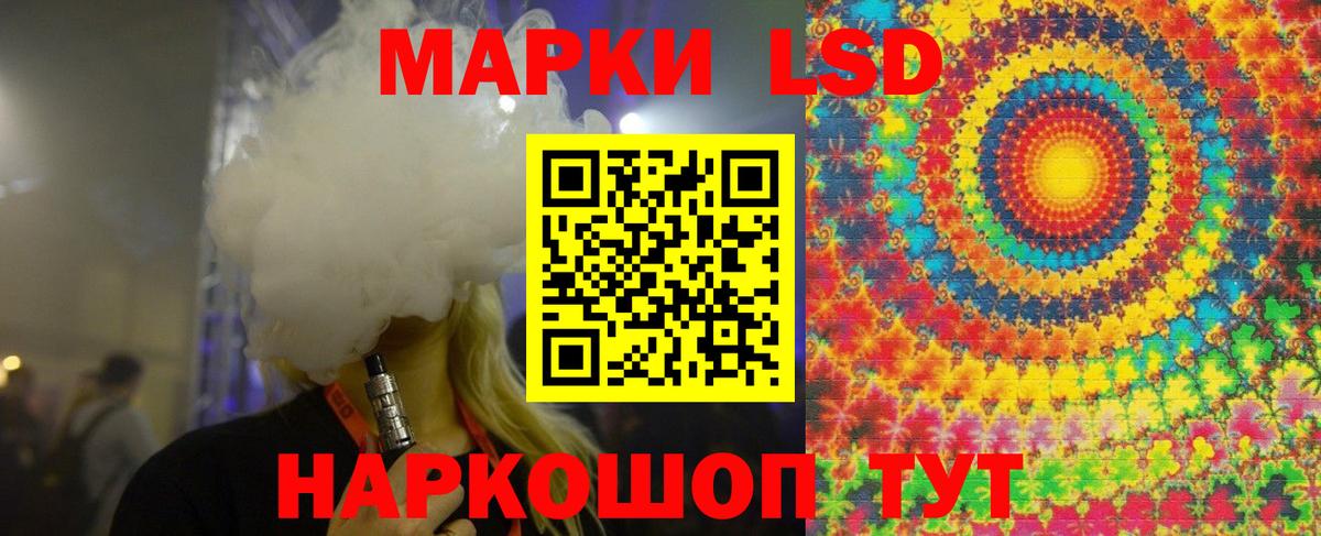 LSD-25 экстази ecstasy  Лсд 25 экстази ecstasy  Стрежевой  blacksprut зеркало  Вход с VPN 