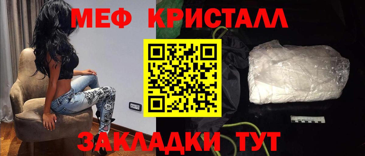 МЯУ-МЯУ мяу мяу  Вход с VPN  МЕГА зеркало  МЯУ-МЯУ  Стрежевой  МЯУ-МЯУ мяу мяу  МЯУ-МЯУ 