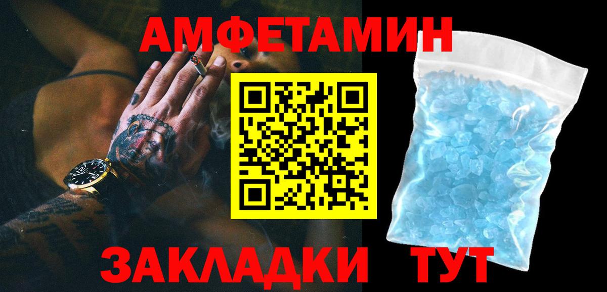 Первитин мет Стрежевой