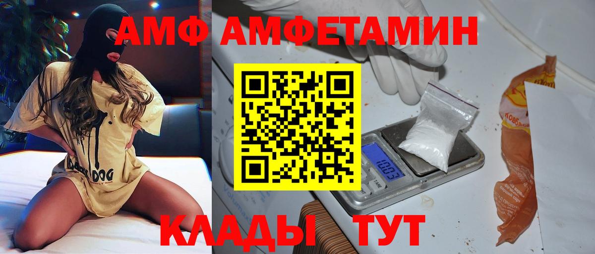 Стрежевой  Первитин витя  Вход с VPN 