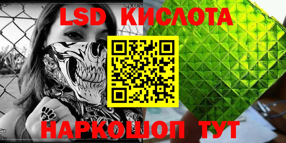 МЕТАМФЕТАМИН Стрежевой