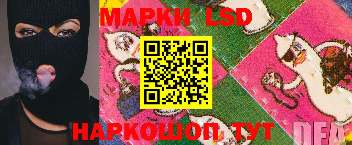 Стрежевой  Марки 25I-NBOMe 1500мкг  Вход с VPN  как найти закладки  Марки 25I-NBOMe 1500мкг  Марки N-bome 