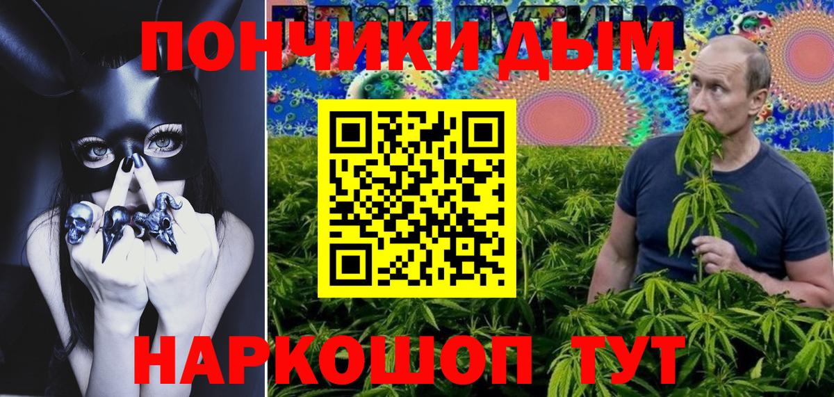 Каннабис ГИДРОПОН  Вход с VPN  Стрежевой  Бошки Шишки Ganja  Канабис VHQ 